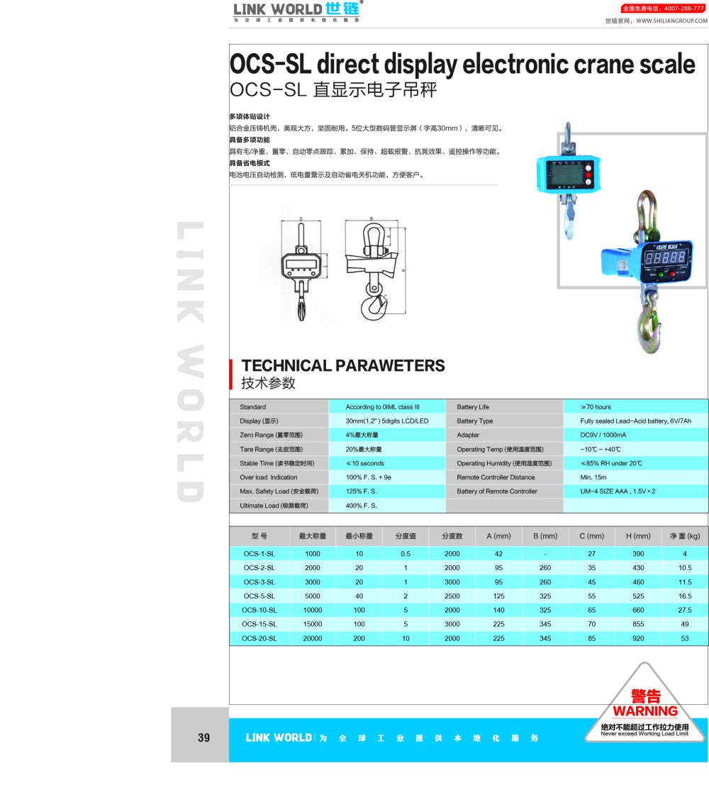 Direct display electronic hanging scale - Image 5